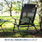 【お得なセット】クライマックスローチェア　ＭＥＳＨ＋クライマックスオットマン　ＭＥＳＨ【1〜2日で発送】