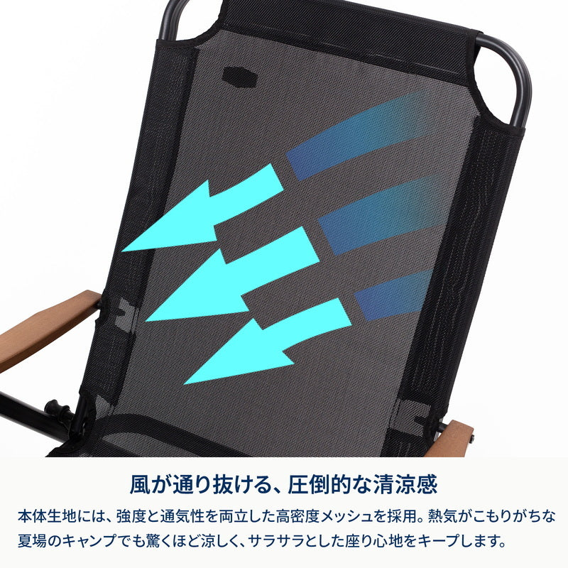 【お得なセット】クライマックスローチェア　ＭＥＳＨ＋クライマックスオットマン　ＭＥＳＨ【1〜2日で発送】