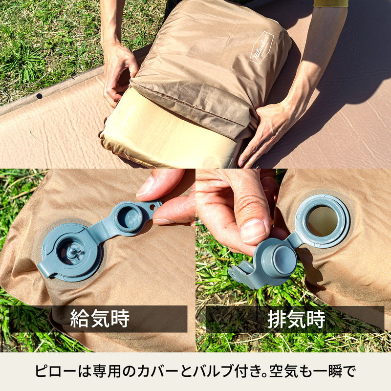 8cm インフレーターマットDX シングル 枕セット