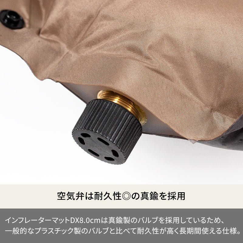 8cm インフレーターマットDX シングル 枕セット