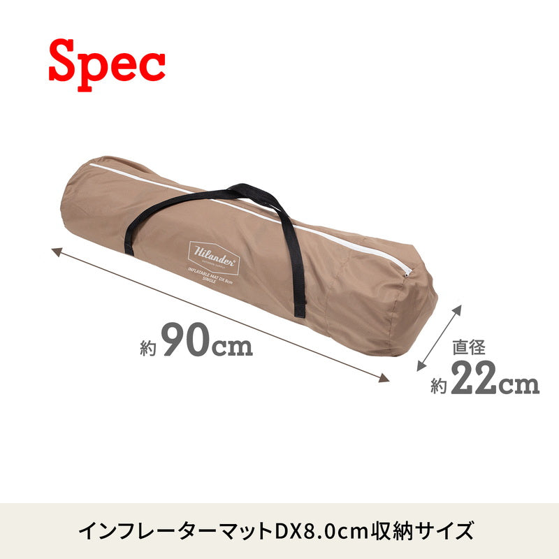 8cm インフレーターマットDX シングル 枕セット