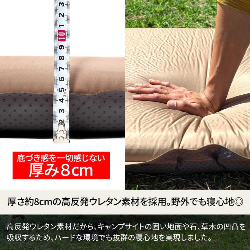 8cm インフレーターマットDX シングル 枕セット