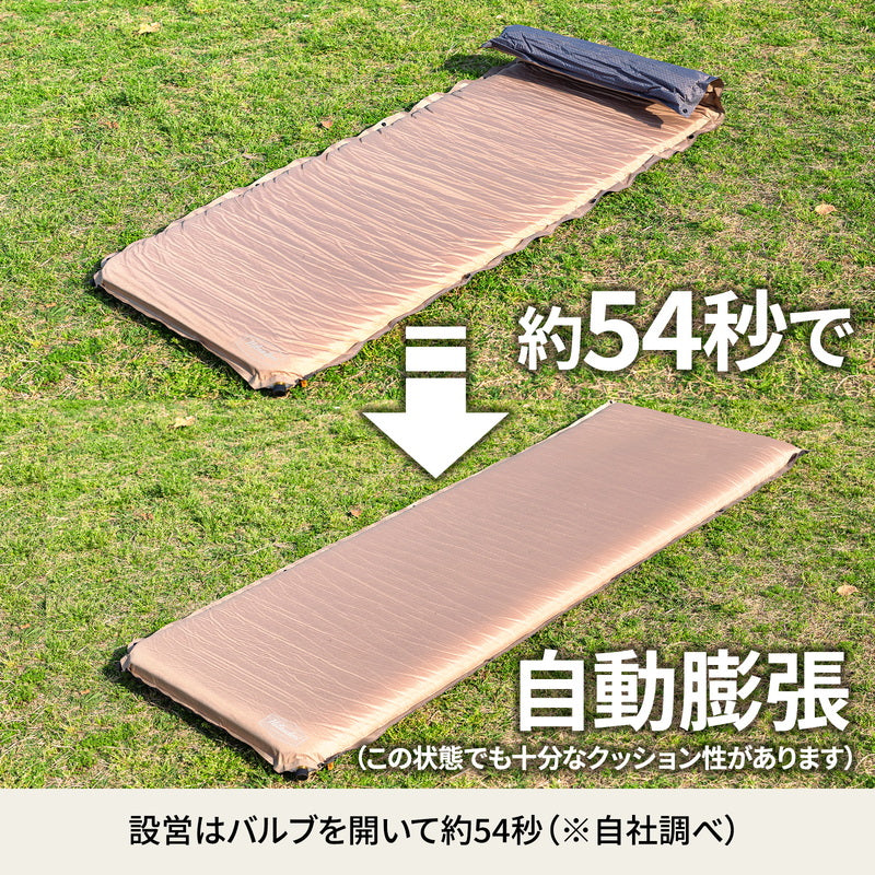 8cm インフレーターマットDX シングル 枕セット