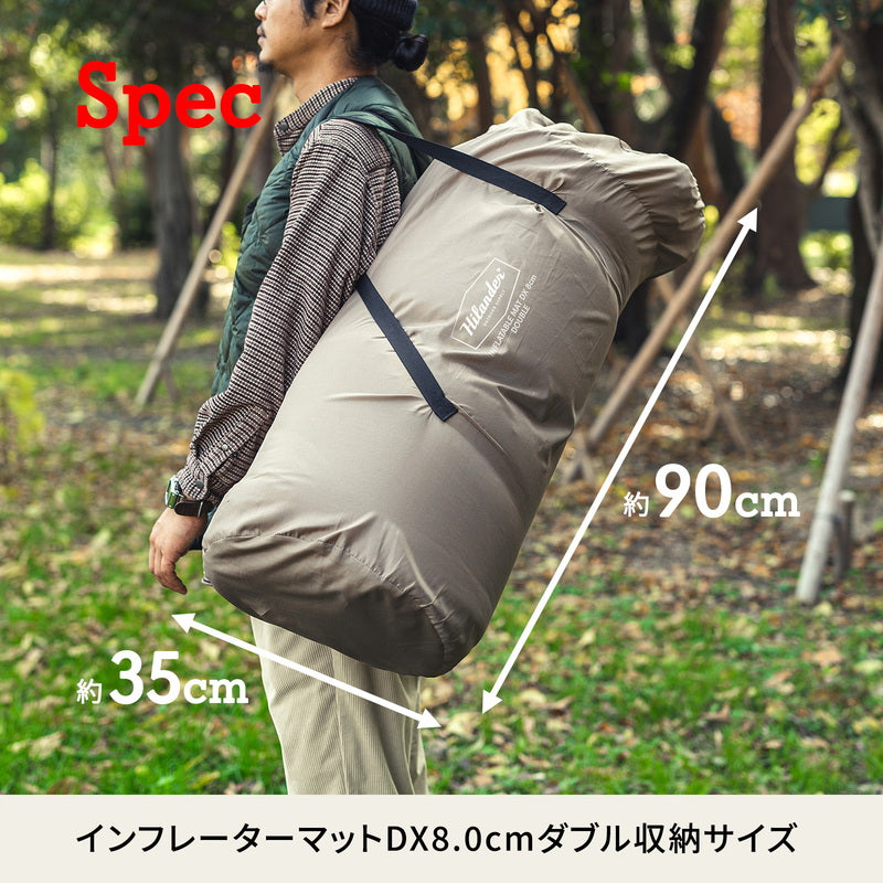 8cm インフレーターマットDX ダブル 枕セット