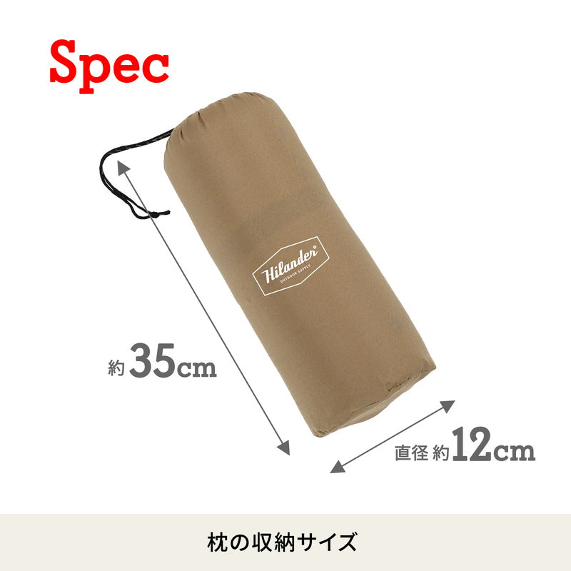 8cm インフレーターマットDX ダブル 枕セット