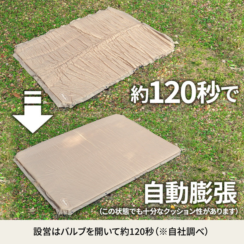 8cm インフレーターマットDX ダブル 枕セット