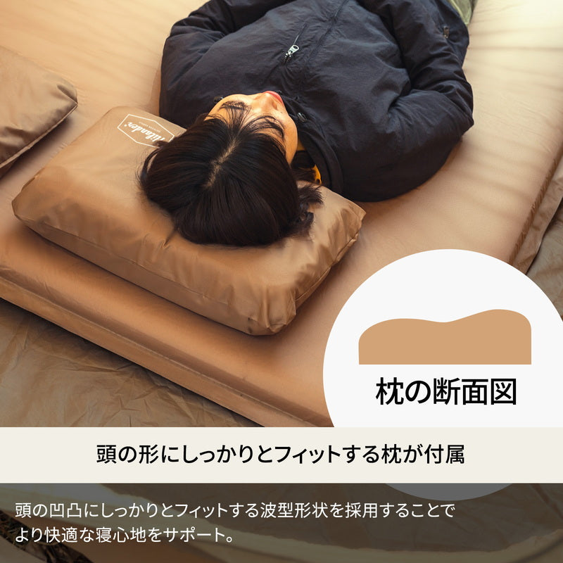 8cm インフレーターマットDX ダブル 枕セット
