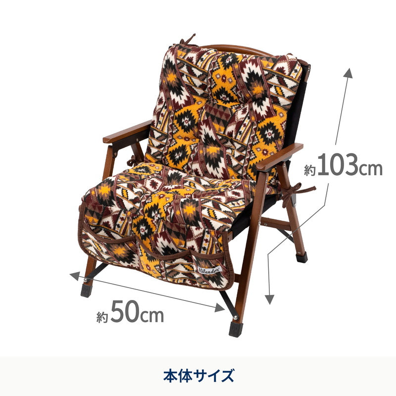 難燃チェアカバー