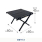 ウッドロールテーブルＸ Black Edition