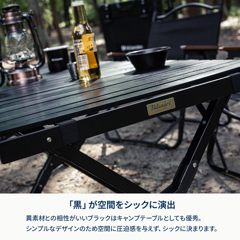 ウッドロールテーブルＸ Black Edition