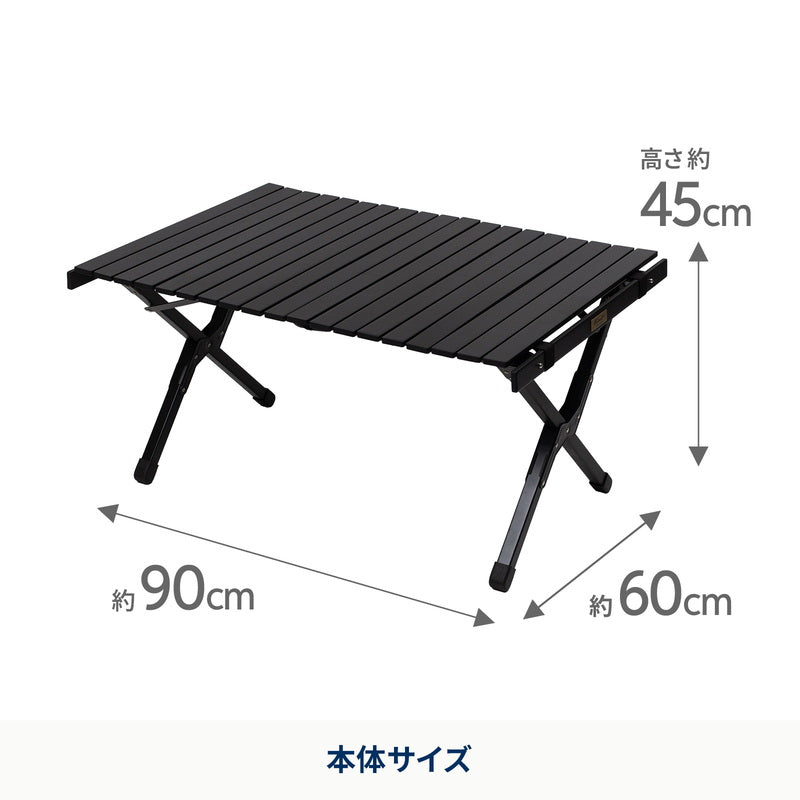 ウッドロールテーブルＸ Black Edition