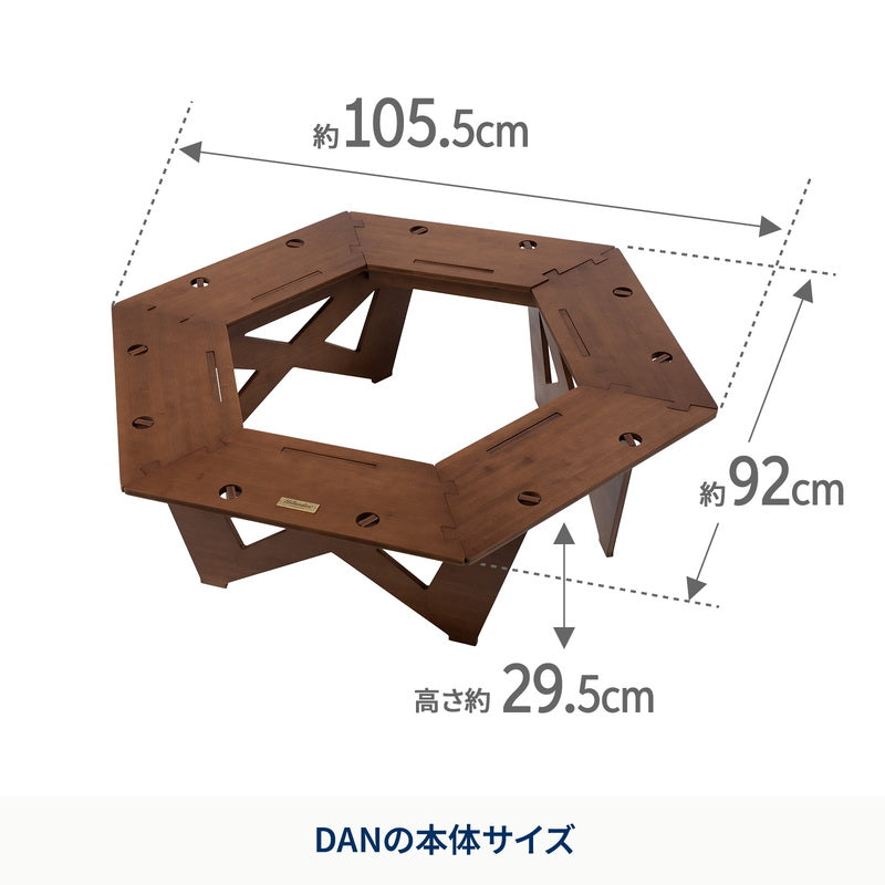 ヘキサゴンテーブル DANRANセット