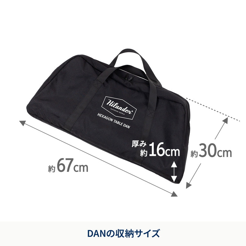 ヘキサゴンテーブル DANRANセット