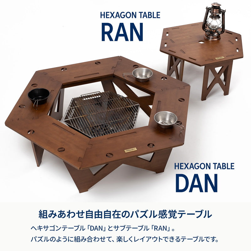ヘキサゴンテーブル DANRANセット