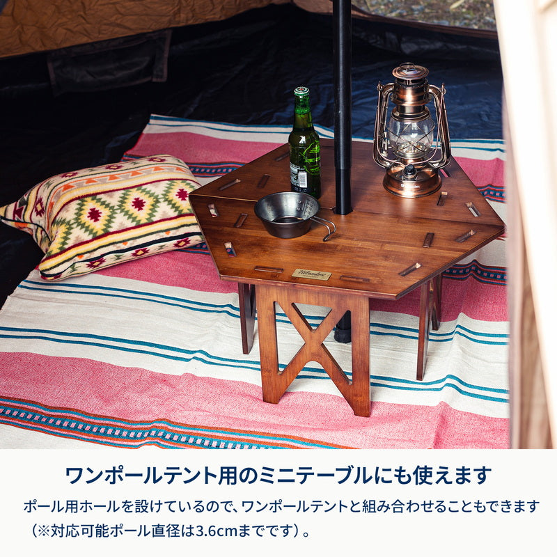 ヘキサゴンテーブル DANRANセット