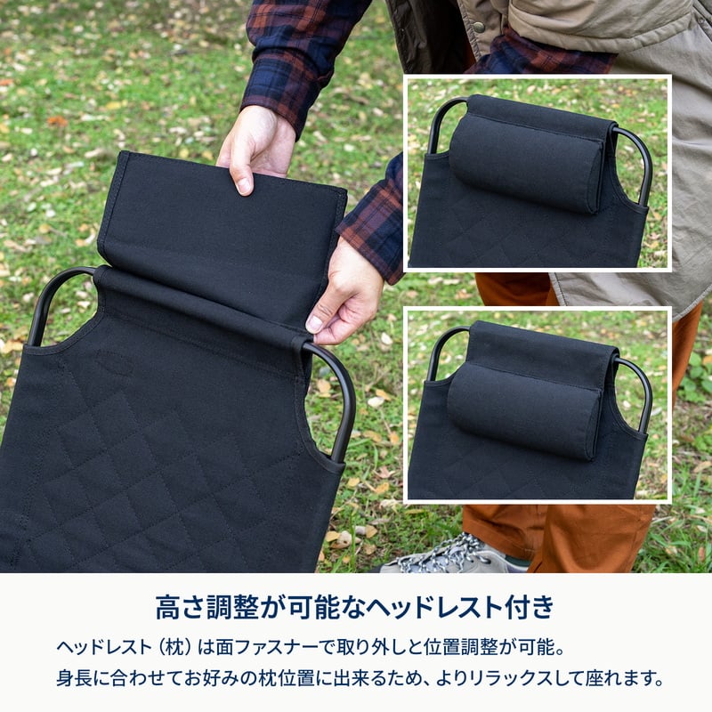 クライマックスチェア キッズ