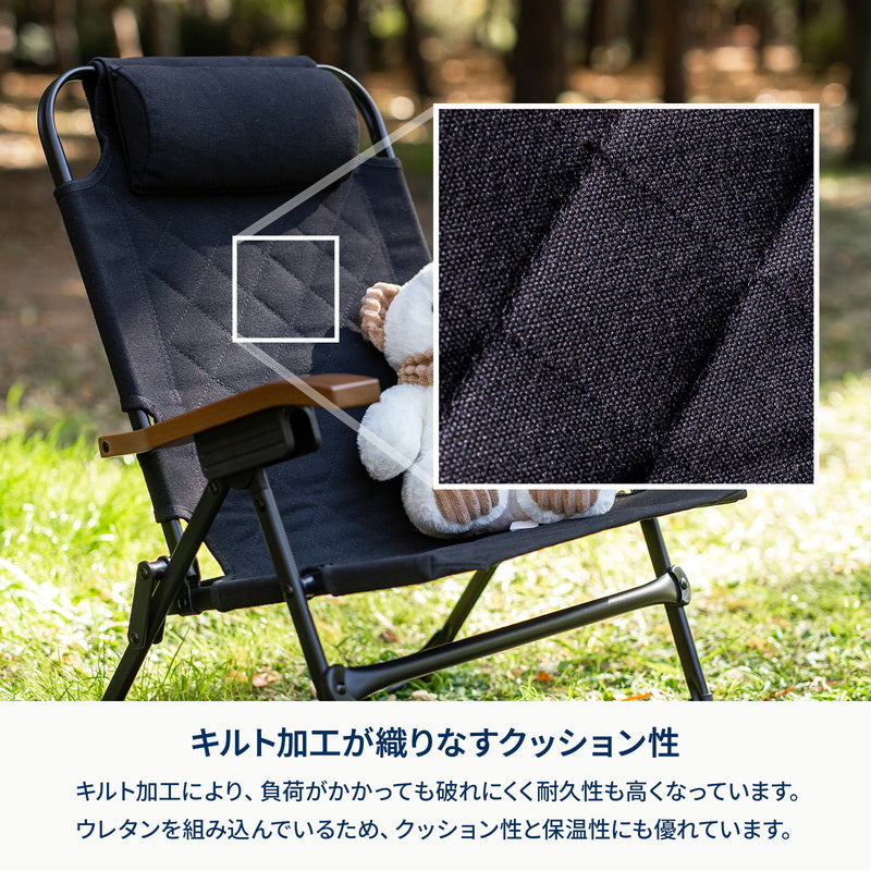 クライマックスチェア キッズ