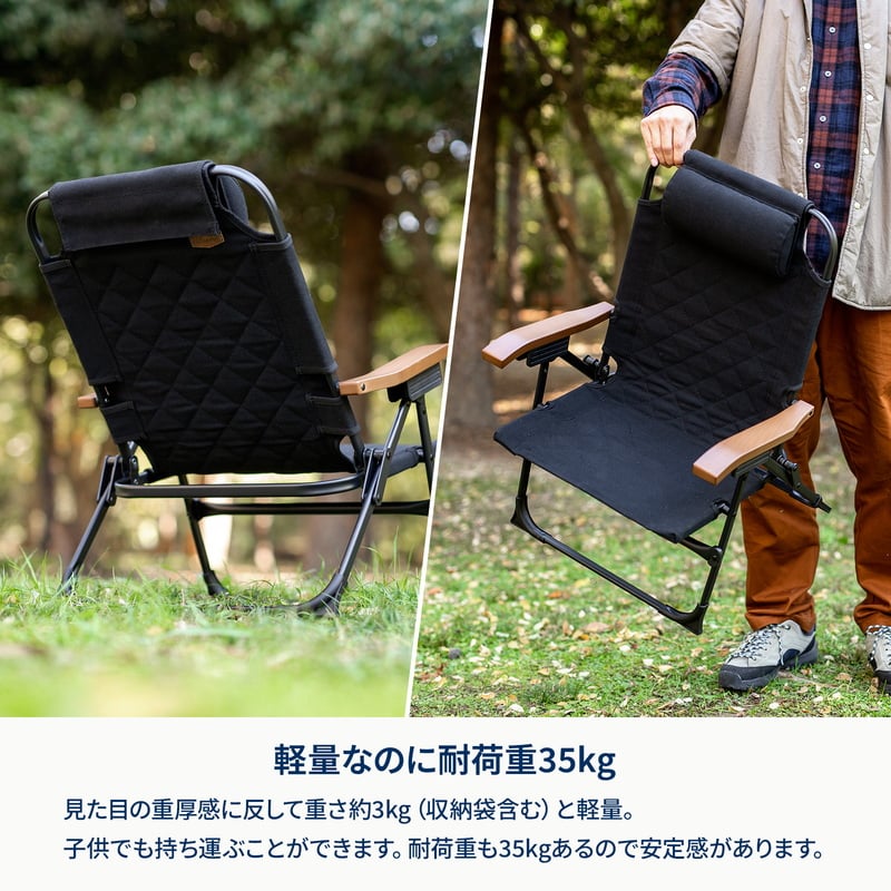 クライマックスチェア キッズ