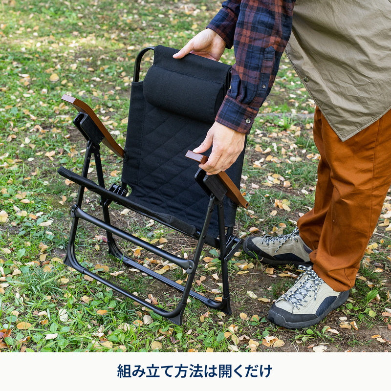 クライマックスチェア キッズ