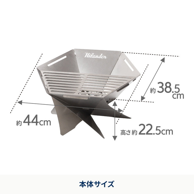 【お得なセット】焚き火台 六花（りっか）梯形五徳付き＋焚き火台六花専用焚き火シート