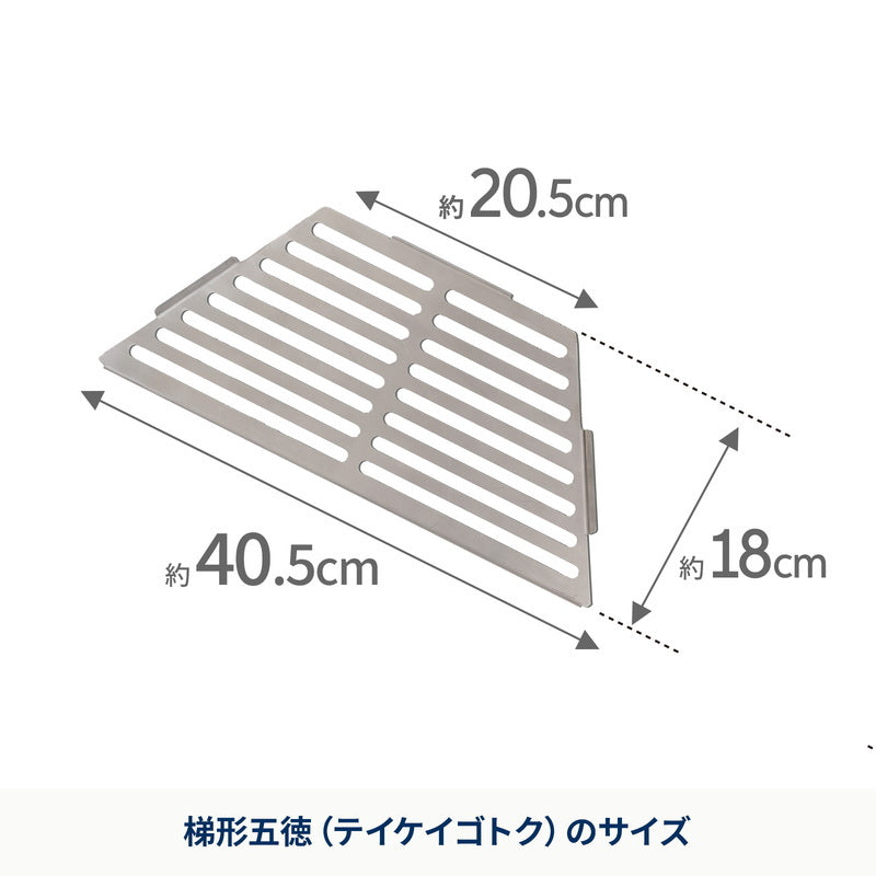【お得なセット】焚き火台 六花（りっか）梯形五徳付き＋焚き火台六花専用焚き火シート
