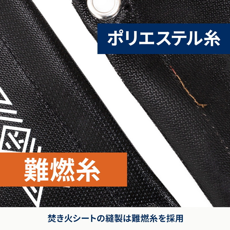 【お得なセット】焚き火台 六花（りっか）梯形五徳付き＋焚き火台六花専用焚き火シート