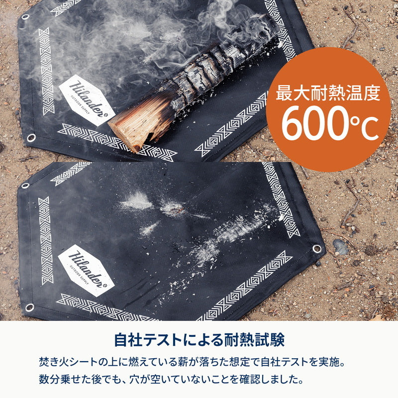 【お得なセット】焚き火台 六花（りっか）梯形五徳付き＋焚き火台六花専用焚き火シート