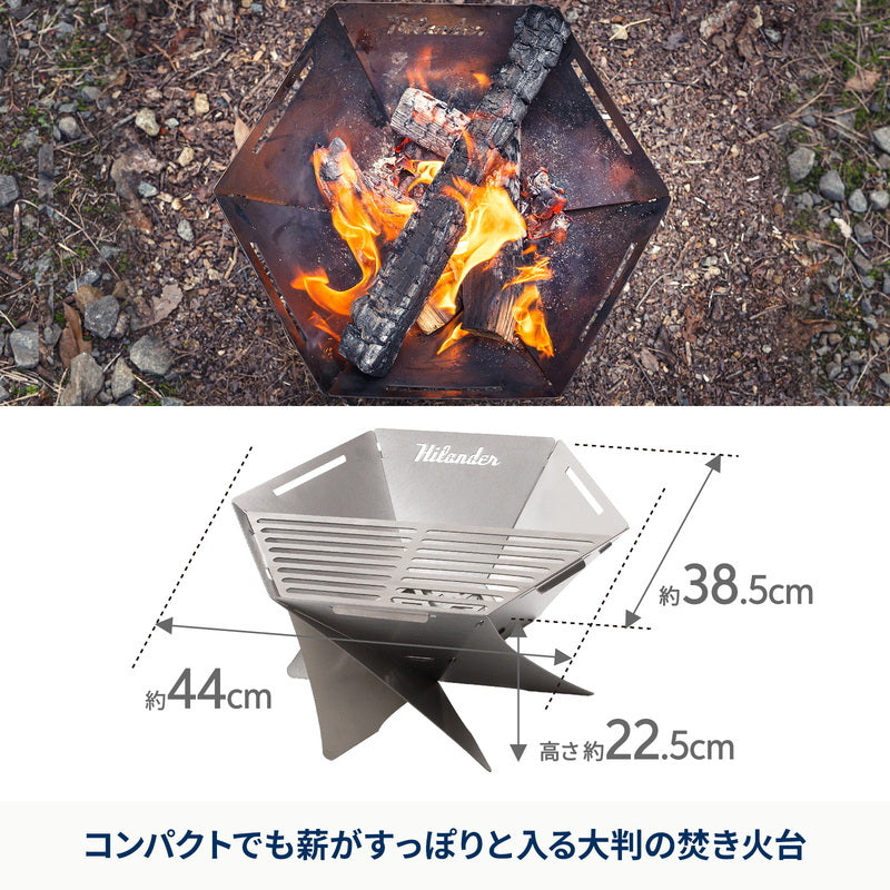 【お得なセット】焚き火台 六花（りっか）梯形五徳付き＋焚き火台六花専用焚き火シート