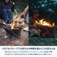 【お得なセット】焚き火台 六花（りっか）梯形五徳付き＋焚き火台六花専用焚き火シート