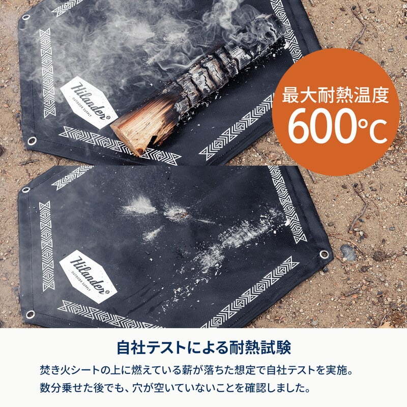 【お得なセット】焚き火台 六花（りっか）Black Edition＋専用焚き火シート