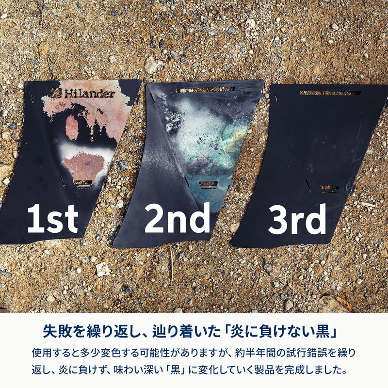 【お得なセット】焚き火台 六花（りっか）Black Edition＋専用焚き火シート