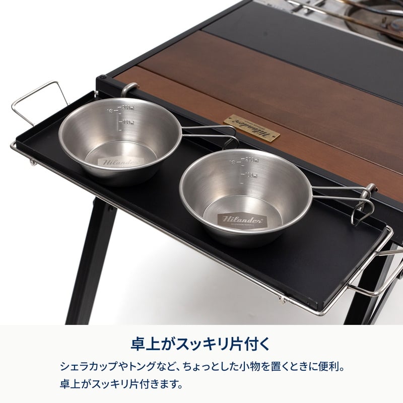 エクステンション　サイドトレー【オプション】