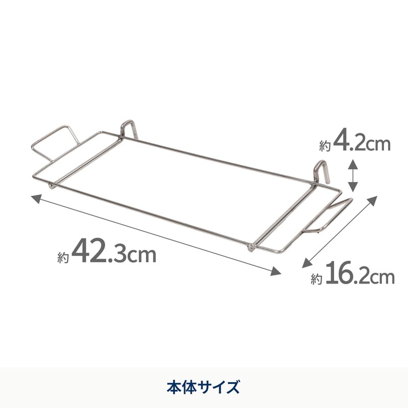 エクステンション　サイドトレー【オプション】