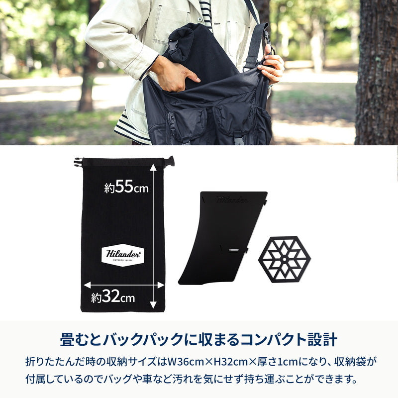 【お得なセット】焚き火台 六花（りっか）Black Edition＋専用焚き火シート