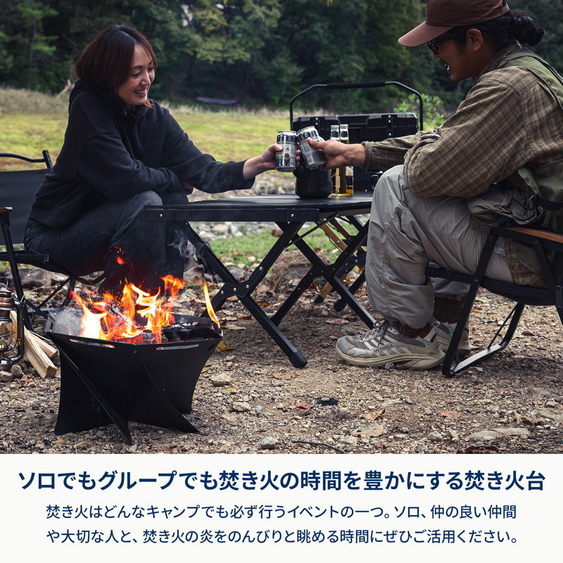 【お得なセット】焚き火台 六花（りっか）Black Edition＋専用焚き火シート