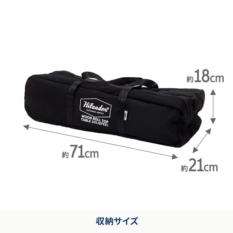 ウッドロールトップテーブル ソリッドフィール