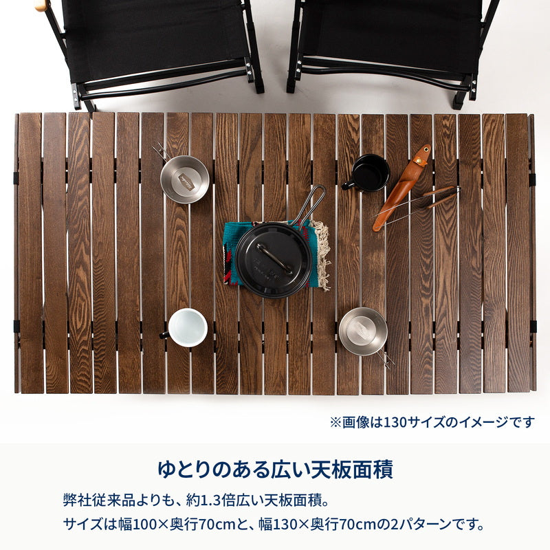 ウッドロールトップテーブル ソリッドフィール