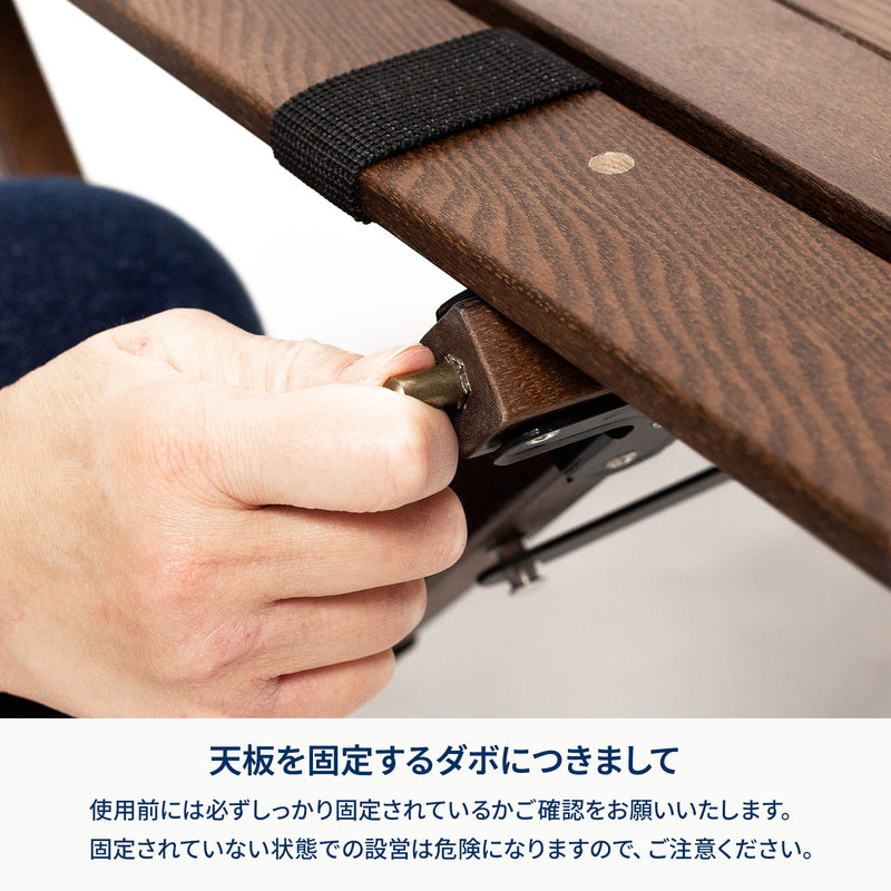 ウッドロールトップテーブル ソリッドフィール