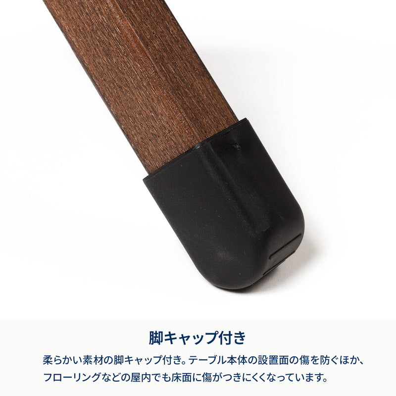 ウッドロールトップテーブル ソリッドフィール