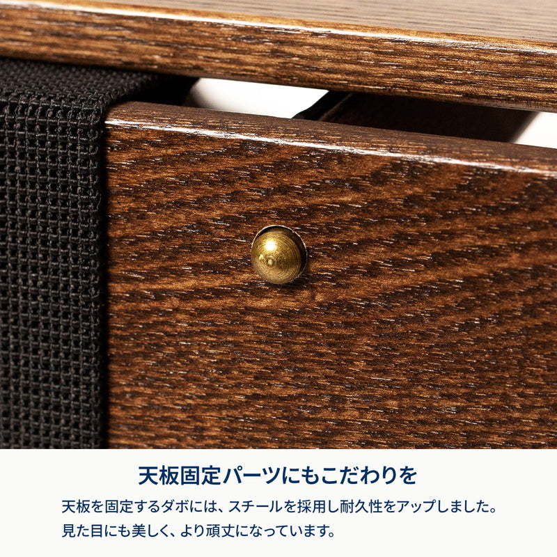 ウッドロールトップテーブル ソリッドフィール