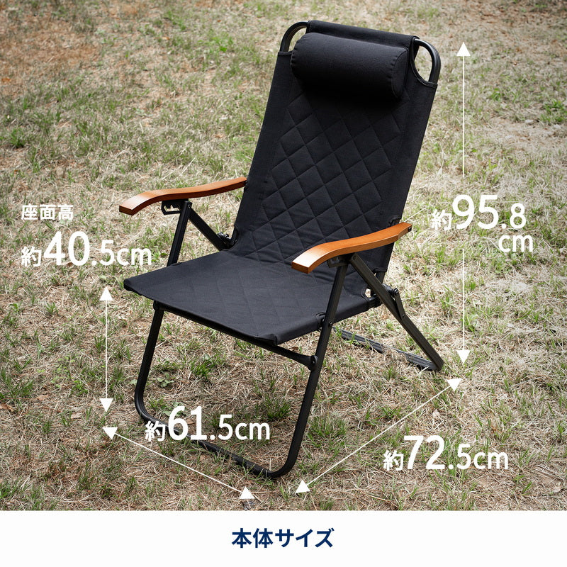 クライマックスハイチェア