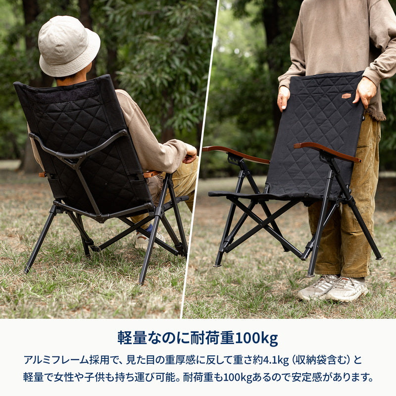 クライマックスポータブルチェア