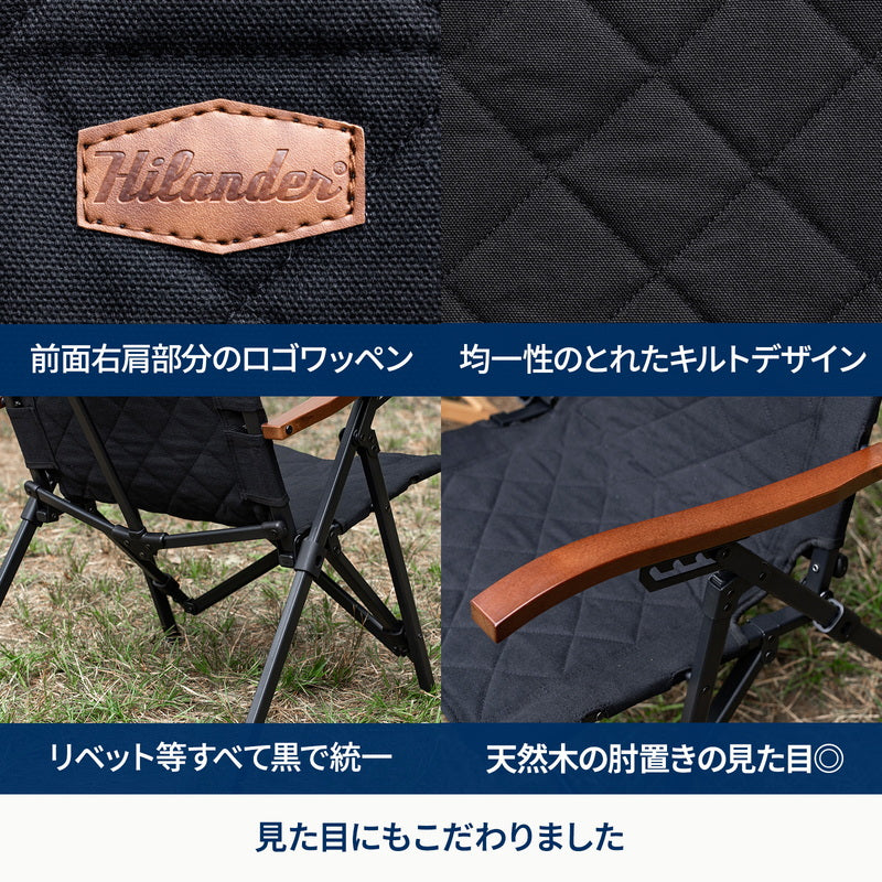 クライマックスポータブルチェア