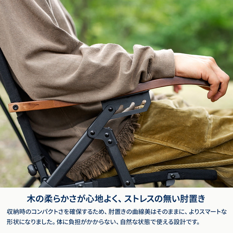 クライマックスポータブルチェア