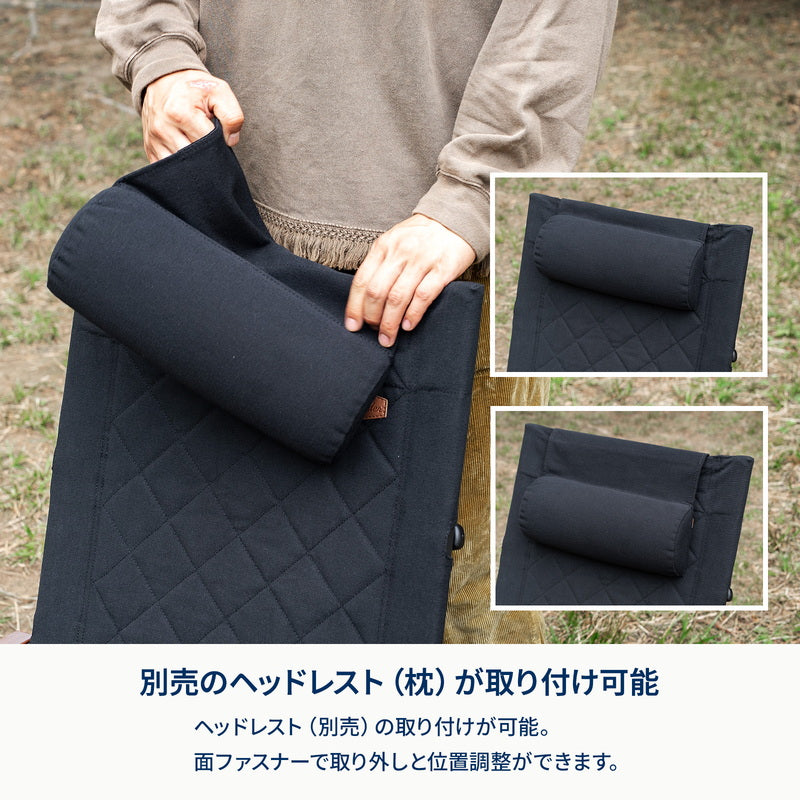 クライマックスポータブルチェア