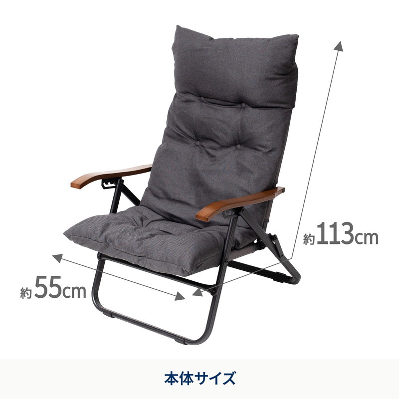 クライマックスローチェア用チェアカバー