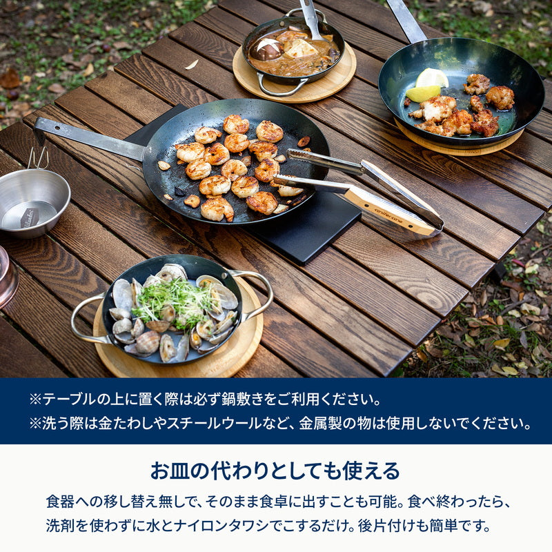 六花焚き火フライパン