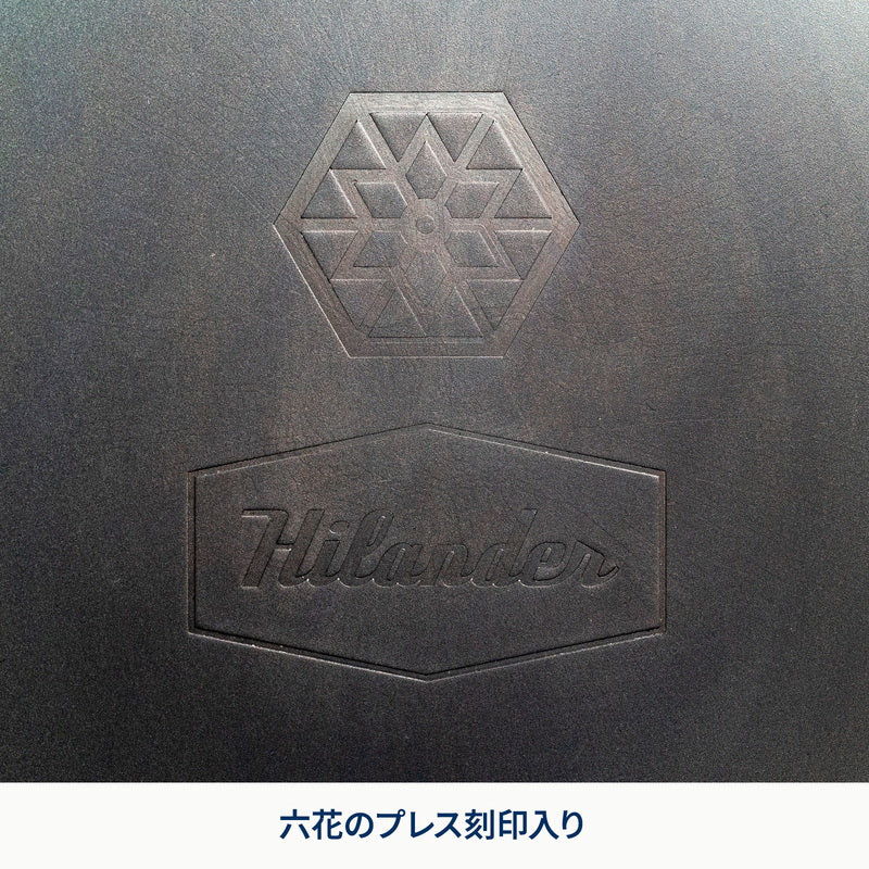 六花焚き火フライパン
