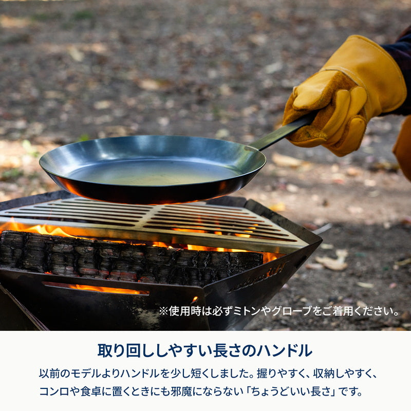 六花焚き火フライパン