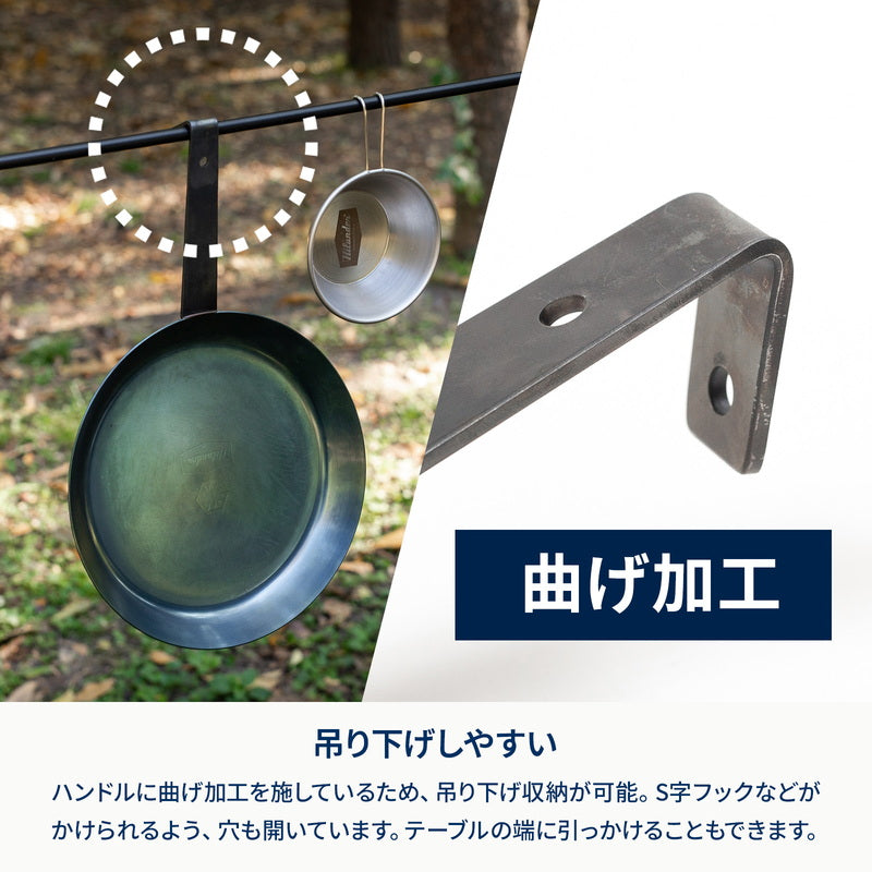 六花焚き火フライパン